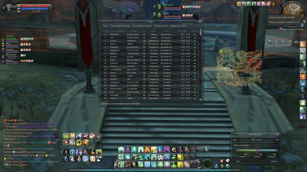 Aion0002.jpg