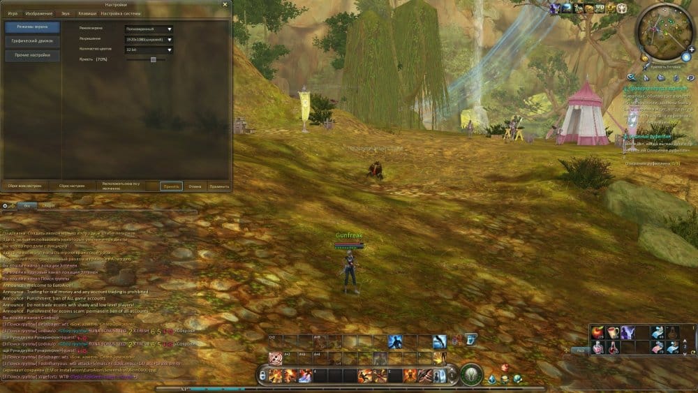 Aion0001.thumb.jpg.3c2b58f376b33983187a88fb85ca9b9f.jpg