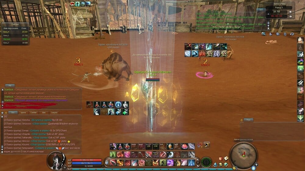 Aion0023.thumb.jpg.588ebf424d8a5938ccf3b802ad55770e.jpg