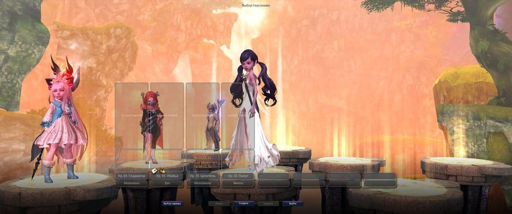 Aion0159.thumb.jpg.0af782425574cb5b01fb6363659a2e62.jpg