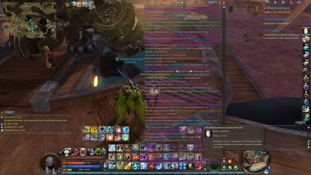 Aion0000.jpg
