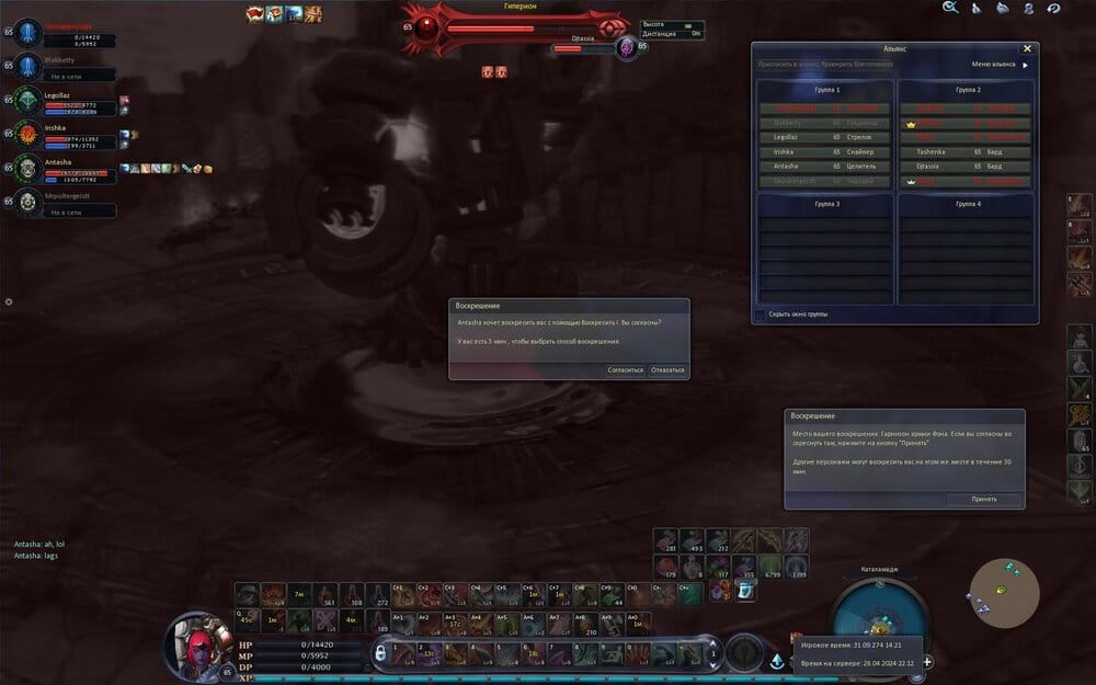 Aion0002.thumb.jpg.21c9d9ec3a6fd3ecdf39b9a8884a9e95.jpg