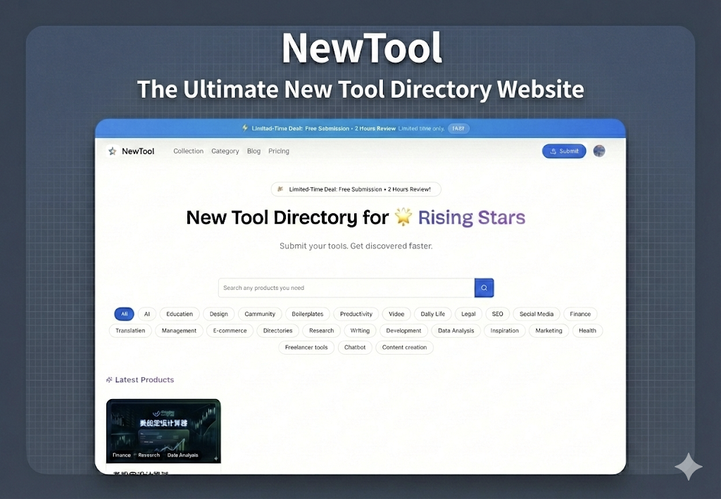 NewTool.site