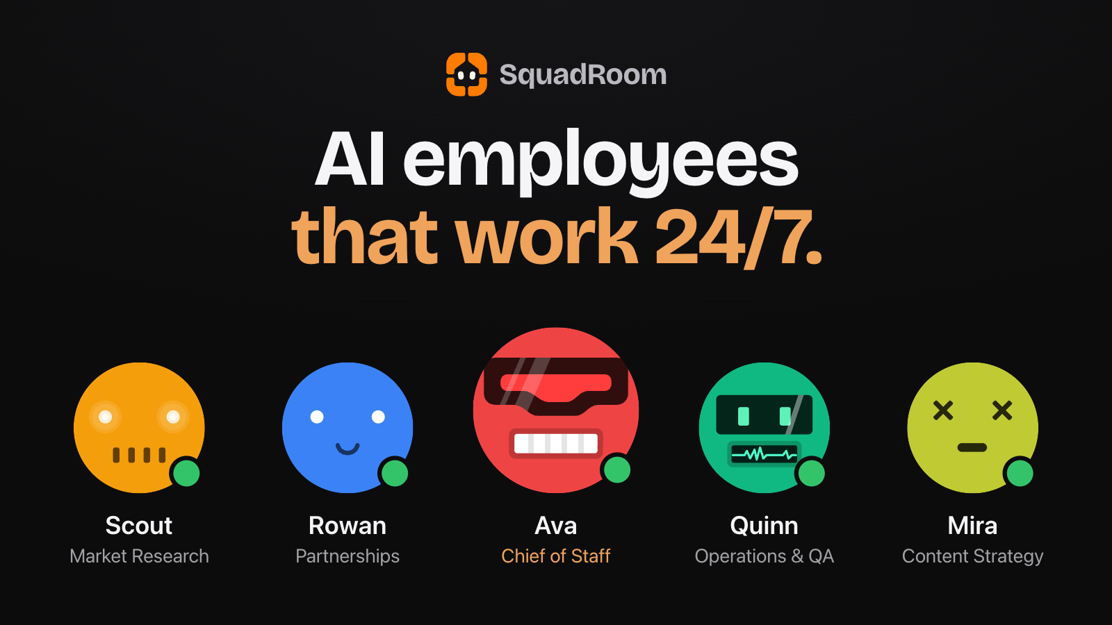 SquadRoom