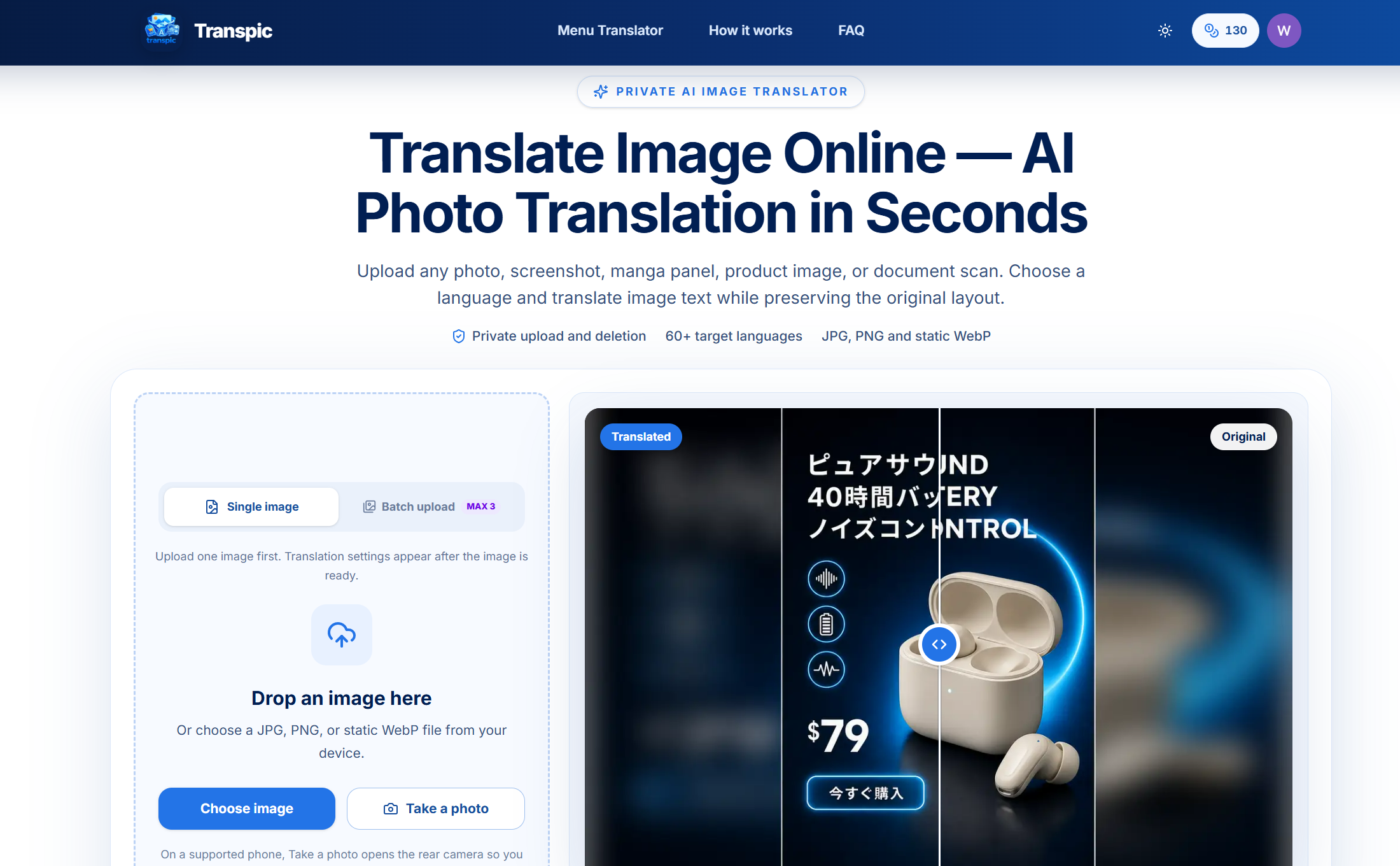 Translate Image