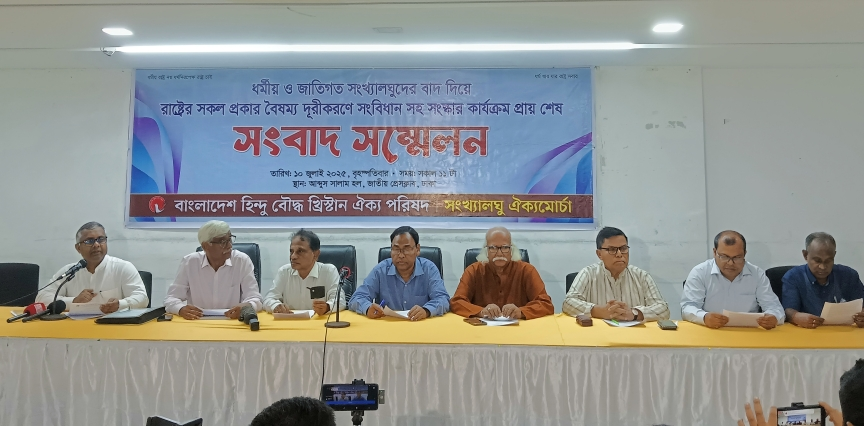 Press Conf 10.07.2025