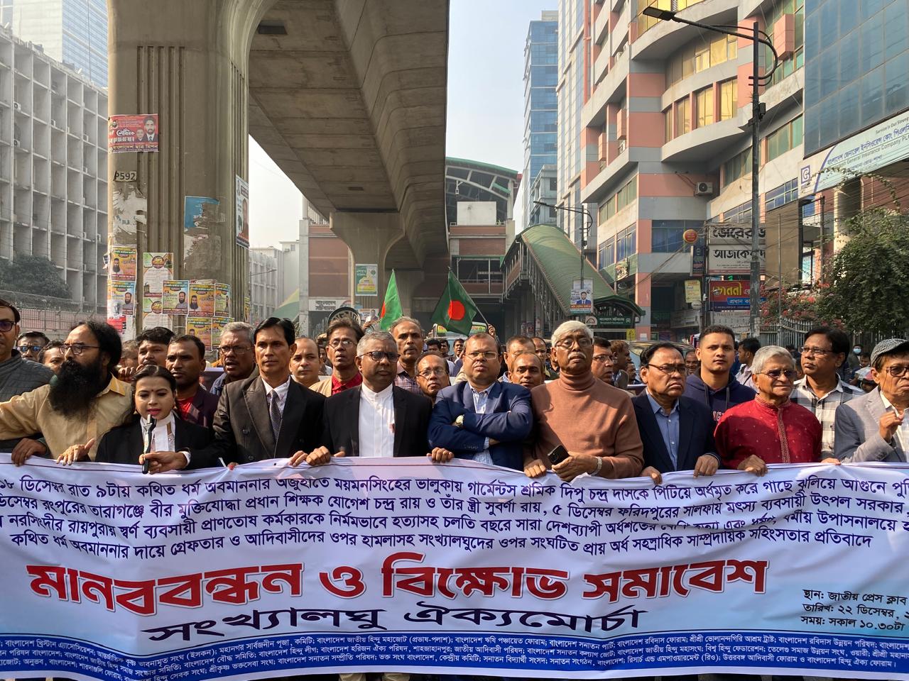 protest-22-dec-01