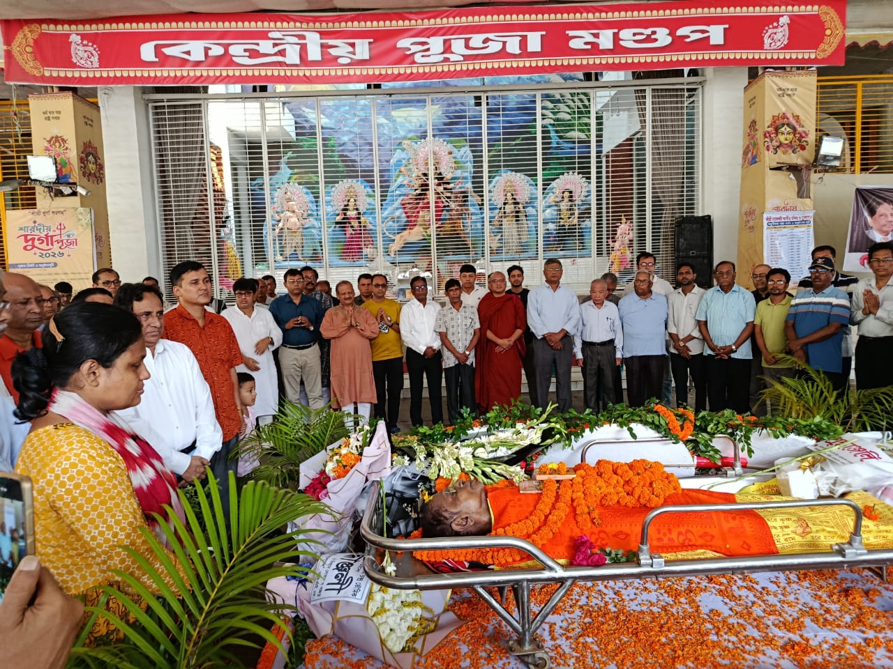 দেহাবসান ড. নিম চন্দ্র ভৌমিক-১
