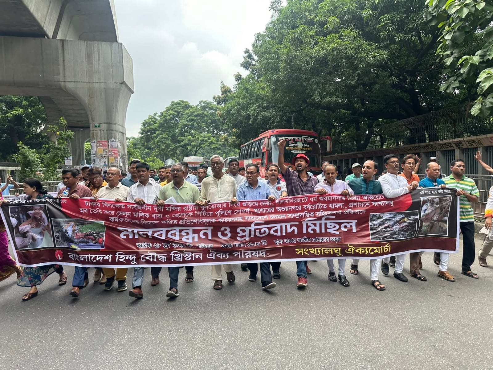Human chain 28 June 2025