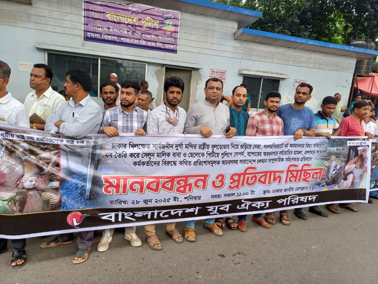 Protest 28 June